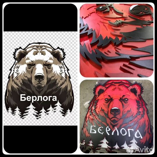 Изготовление логотипа, вывески