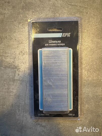 Гвозди и шпильки для пневмостеплера