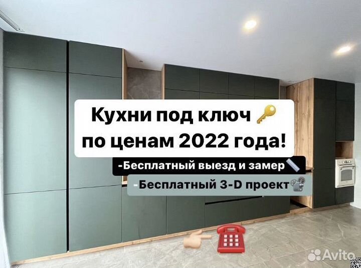 Кухни на заказ с гарантией