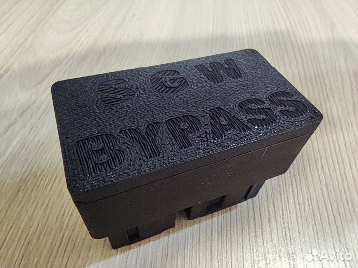 FCA 2018+ SGW Bypass