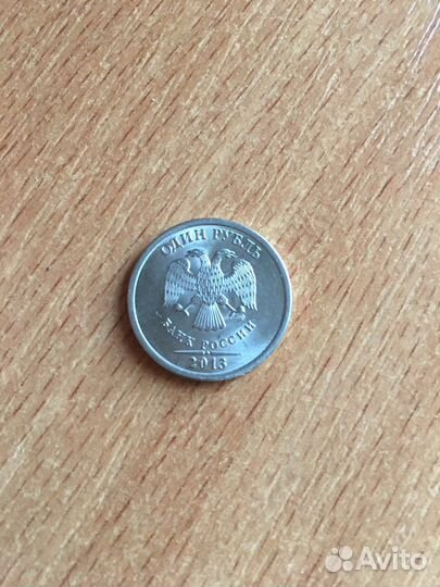 1рубль 2013г спмд