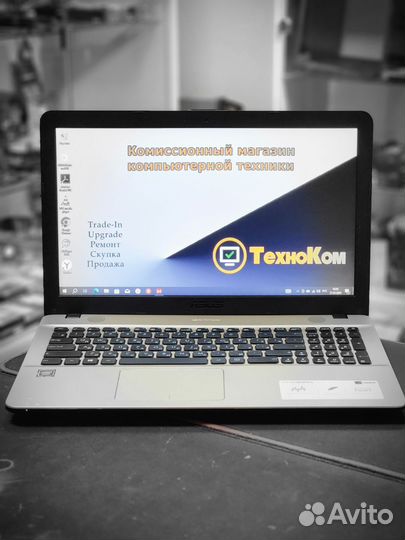 Asus X541NA (N3350/4Gb/256Gb SSD)