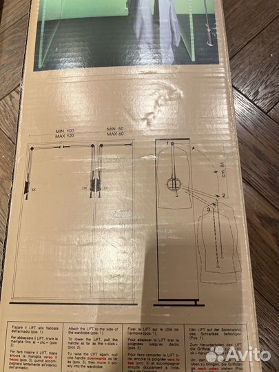 Пантограф для одежды (ассиметричный)