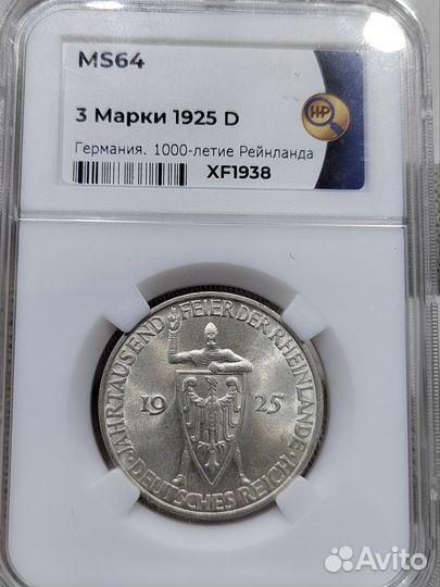 3 марки 1925 D. Рейнланд. Слаб ннр MS64