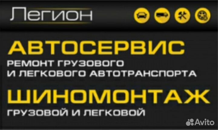 Автоэлектрик