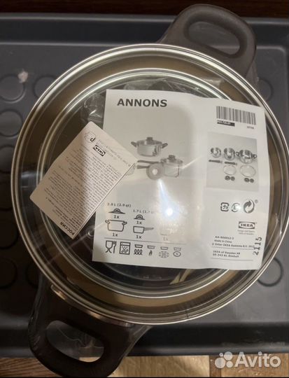 Набор кастрюль Аннонс Икеа