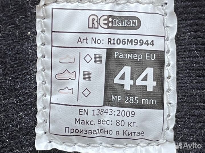 Ролики R106