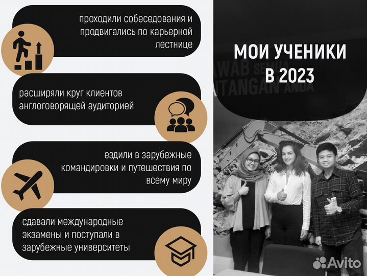 Английский язык для работы, бизнеса, путешествий