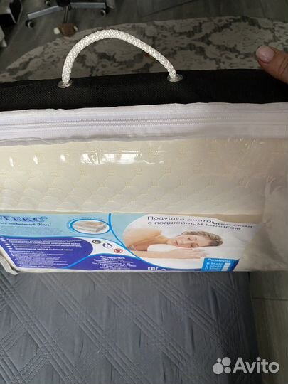 Анатомическая подушка