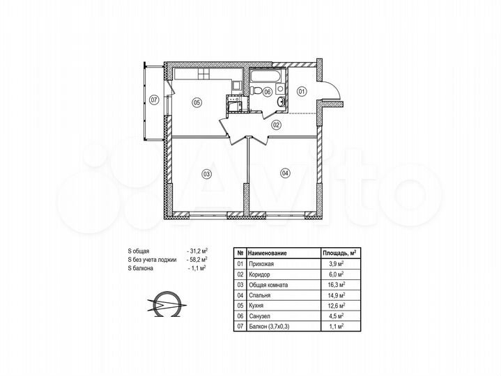 2-к. квартира, 59,3 м², 8/19 эт.