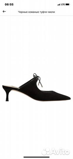 Туфли Massimo Dutti