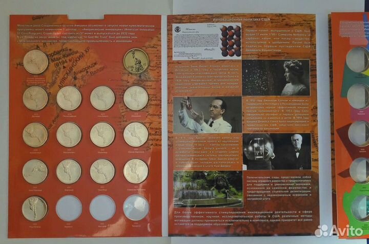 Инновации Америки