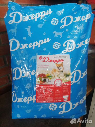 Сухой корм для собак 10кг