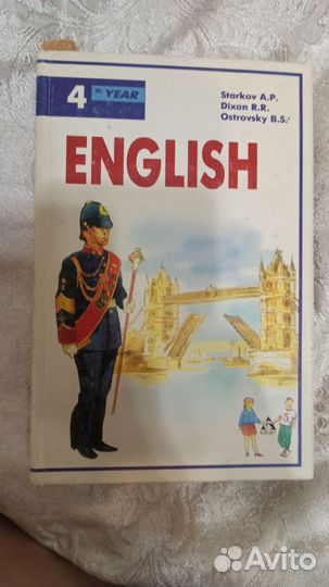 Книги справочники учебники