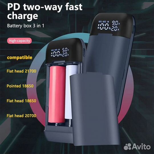 Пауэрбанк Xtar PB2S, зарядка QC3.0 + PD3.0, 18650