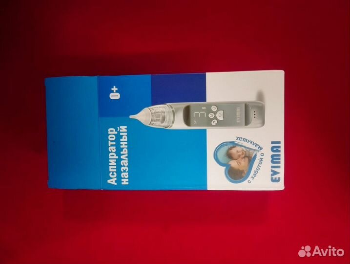 Аспиратор назальный электрический новый
