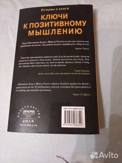 Книги в мягкой обложке