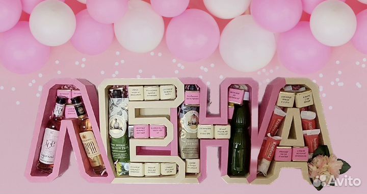 Полигональные цифры-коробки, слова-коробки