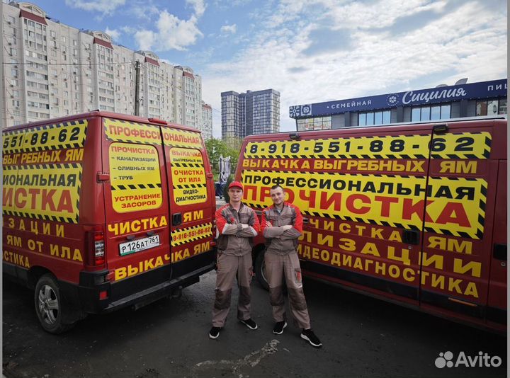 Чистка сливных ям от ила. Чистка выгребных ям