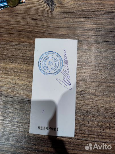 Подарочный билет