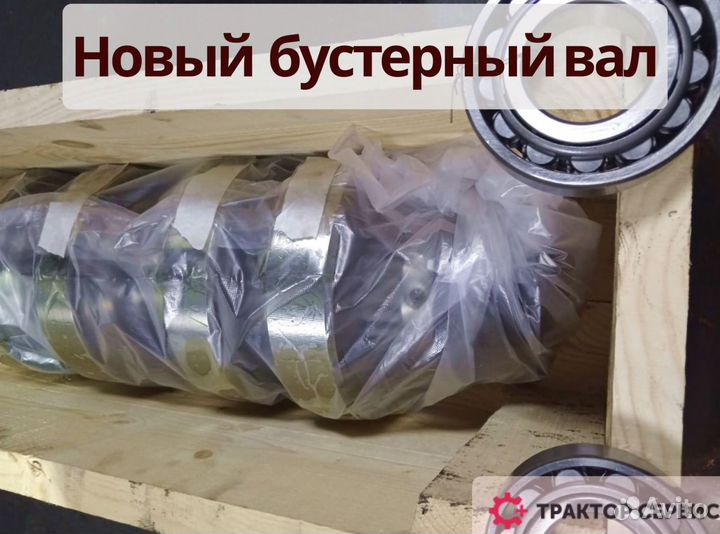 Кпп к700 из новых запчастей в наличии с гарантией