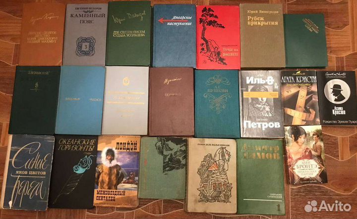 Книги, от Классики до современных писателей