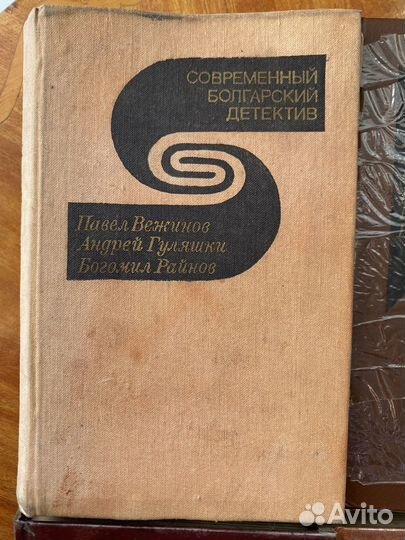 Современный детектив серия книг