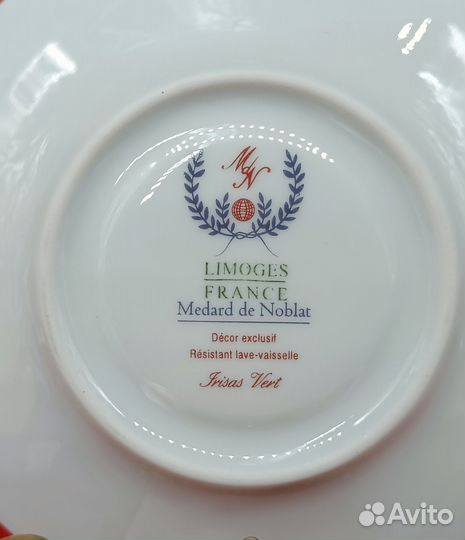 Предметы сервиза Зелёные Фризы Medard DE Noblat