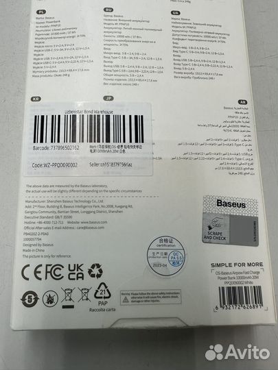 Powerbank Baseus новые