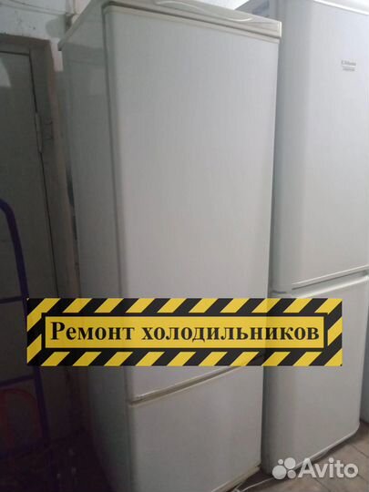 Холодильник. Ремонт