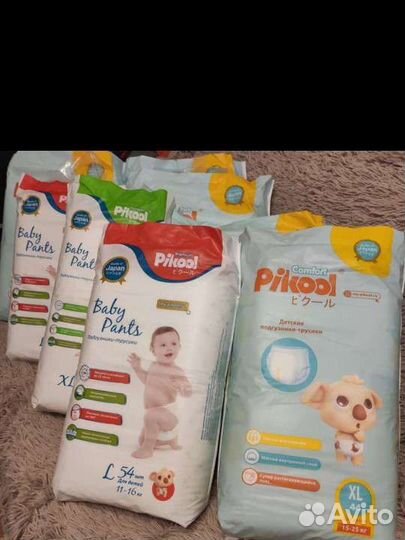 Подгузники трусики