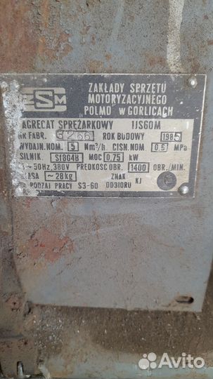 Компрессор воздушный поршневой бу