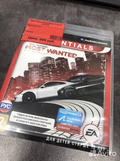 Игры ps3. S