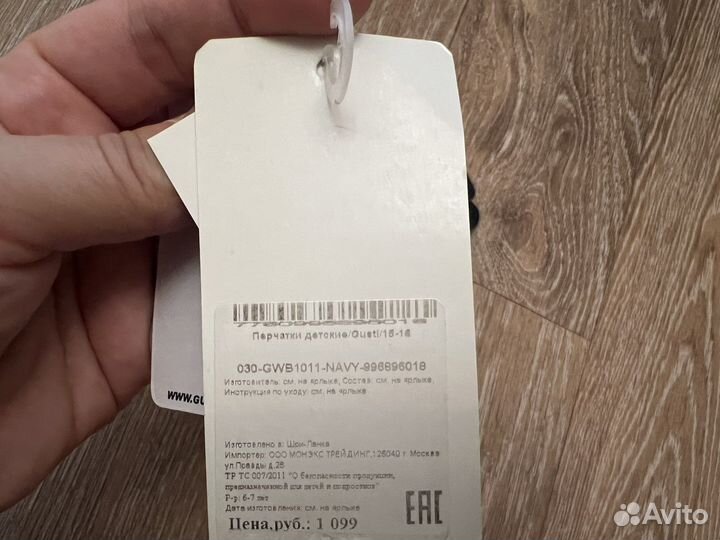 Комплект шапка и перчатки Gusti