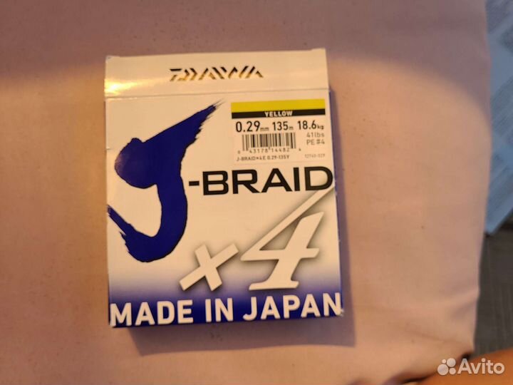 Леска J-braid daiwa