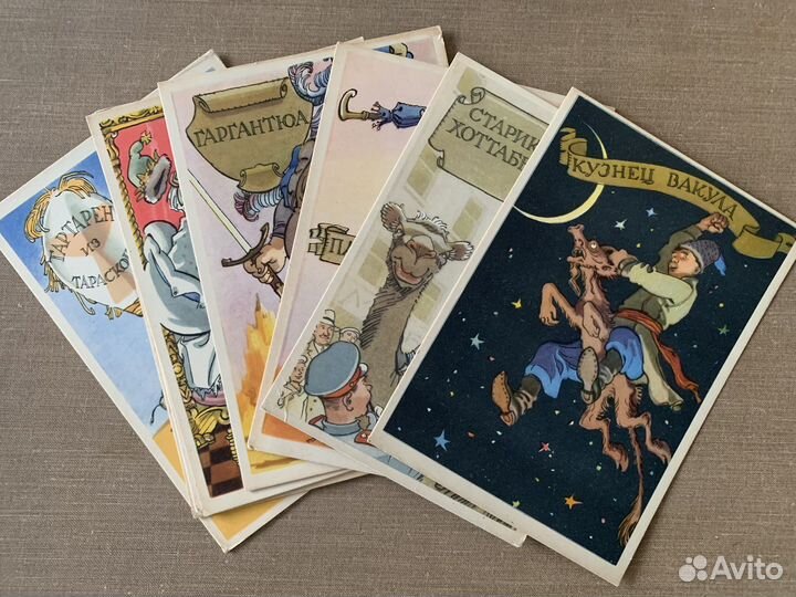 Открытки из набора «Наши знакомые» рис.Ротова 1958