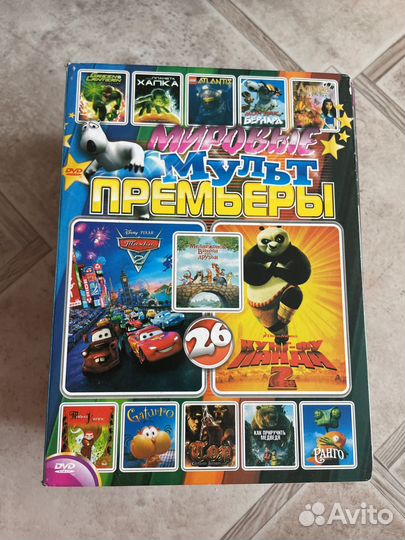 DVD диски зарубежные фильмы и мультфильмы