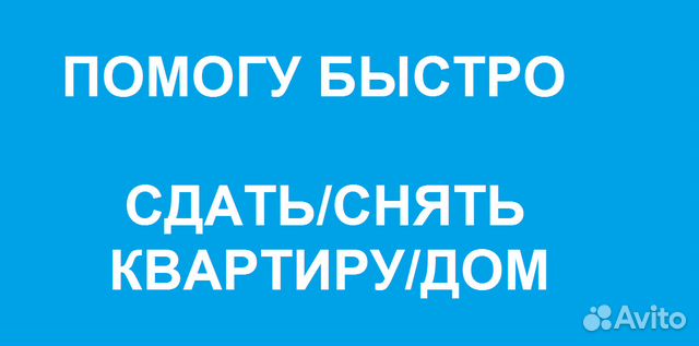 Риэлтор смоленск. Фонд развития моногородов логотип. Ковид к карантин о омтик.