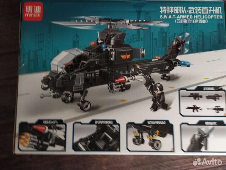 Конструктор вертолет 4 в 1