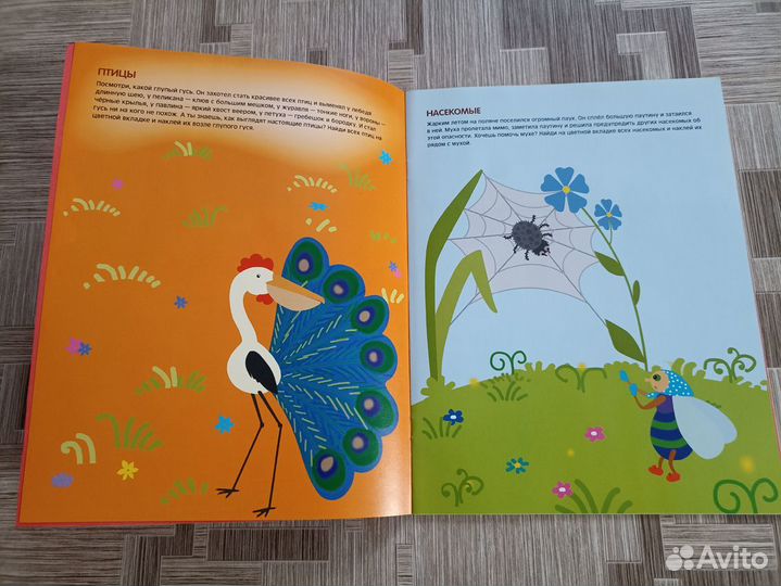 Книги из серии Чудесные наклейки. Новые