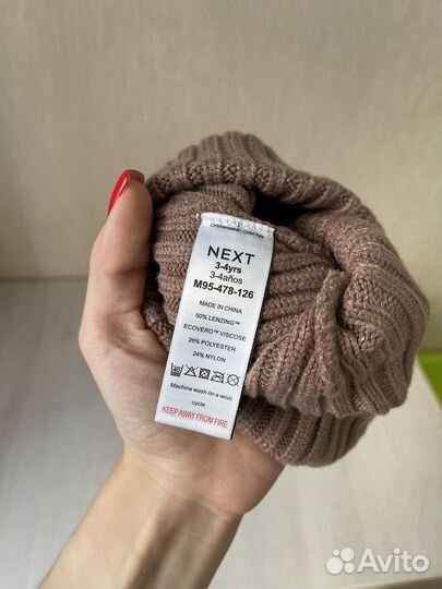 Шапка детская next демисезонная