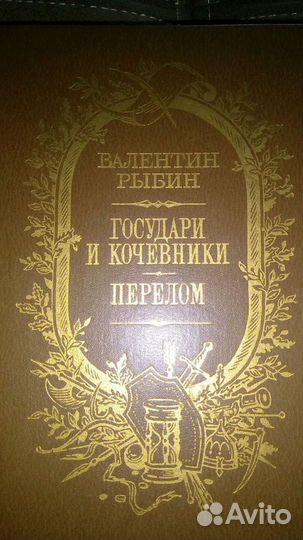 Книги, учебник