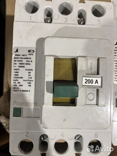 Автоматический выключатель