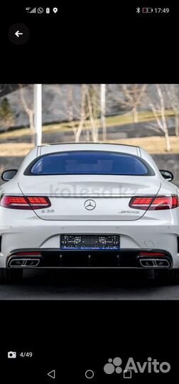 Продажа задней фонарей