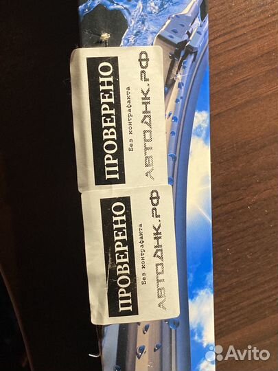 Комплект щеток стеклоочистителя Bosch A955S