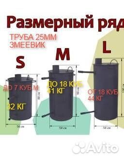 Водонагреватель бассейна печь дровяная змеевик