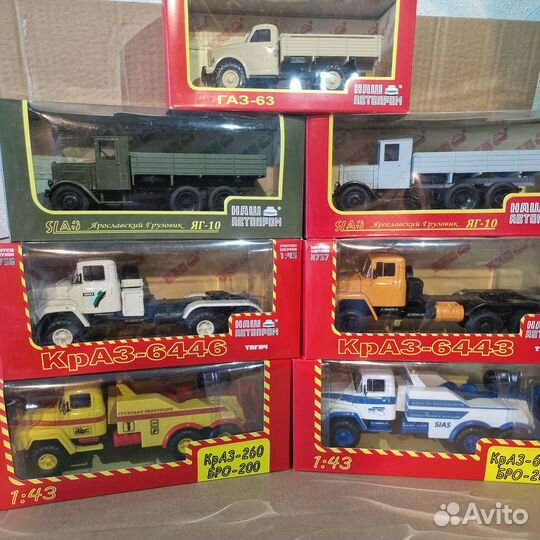 Наш Автопром