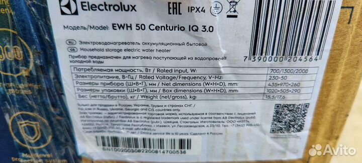 Бойлер Electrolux EWH 50 Centurio IQ 3.0