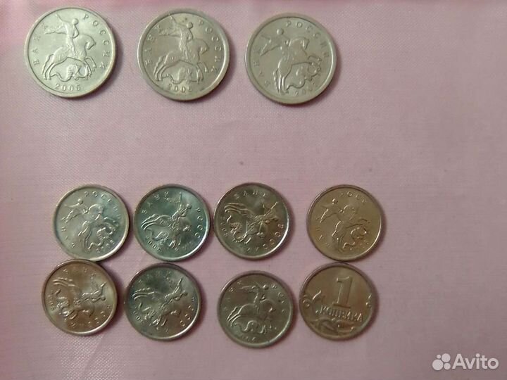 Монеты 10,5,1 копеек