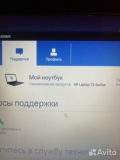 Ноутбук hp